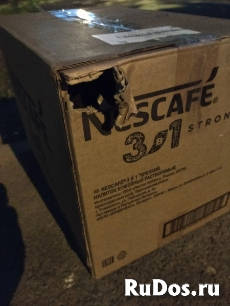 Кофе в зёрнах изображение 3