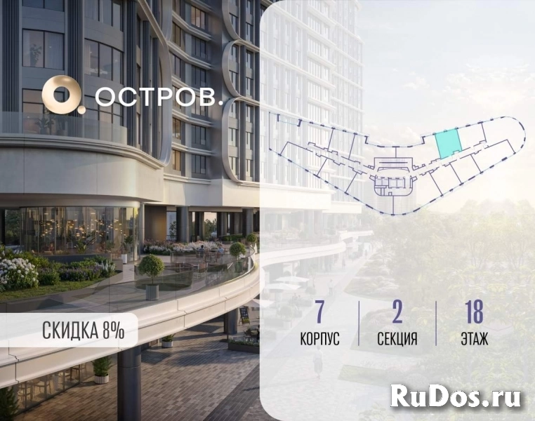 Продам 1 комнатную квартиру 47.9 м2 фотка