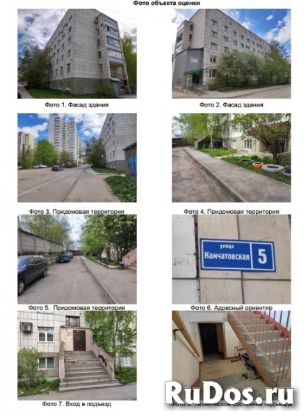 Продам 1 комнатную квартиру 36 м2 фото