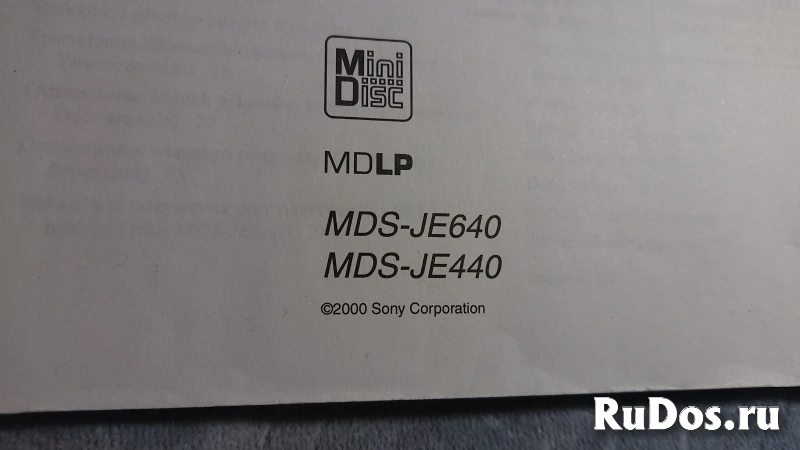 Инструкции SONY  от  Минидисковых дек изображение 12