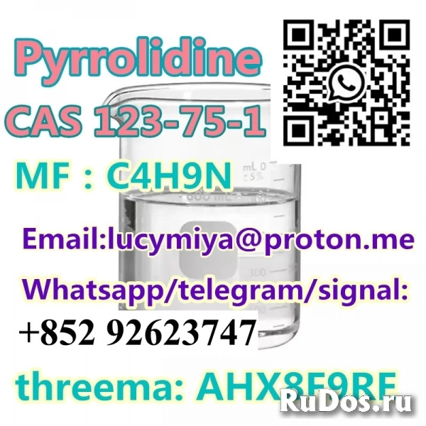 Pyrrolidine CAS 123-75-1 изображение 4