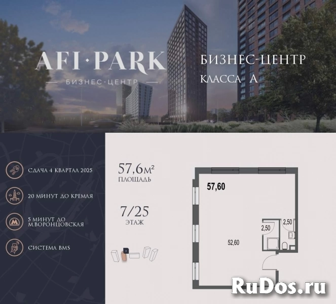 Продам коммерческую недвижимость 57 м2 фото