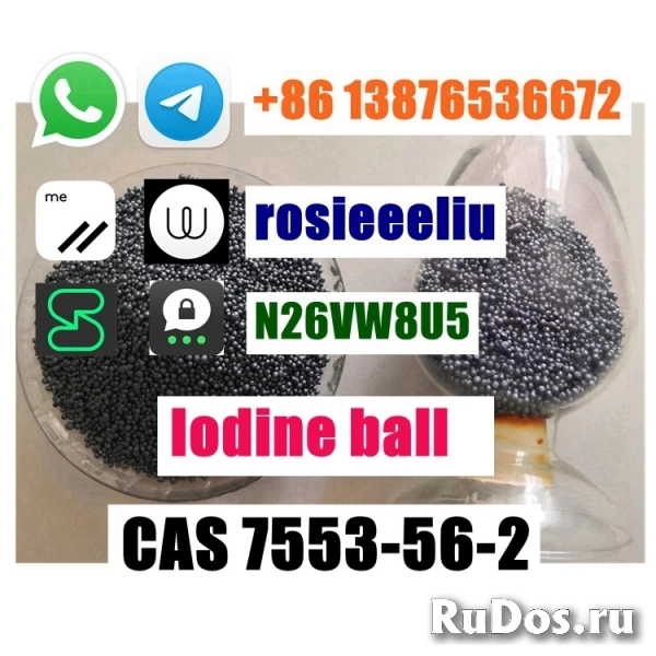 cas 7553-56-2 Iodine whatsapp:8613876536672 фото