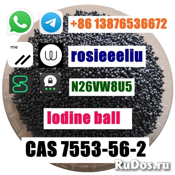 cas 7553-56-2 Iodine whatsapp:8613876536672 изображение 4