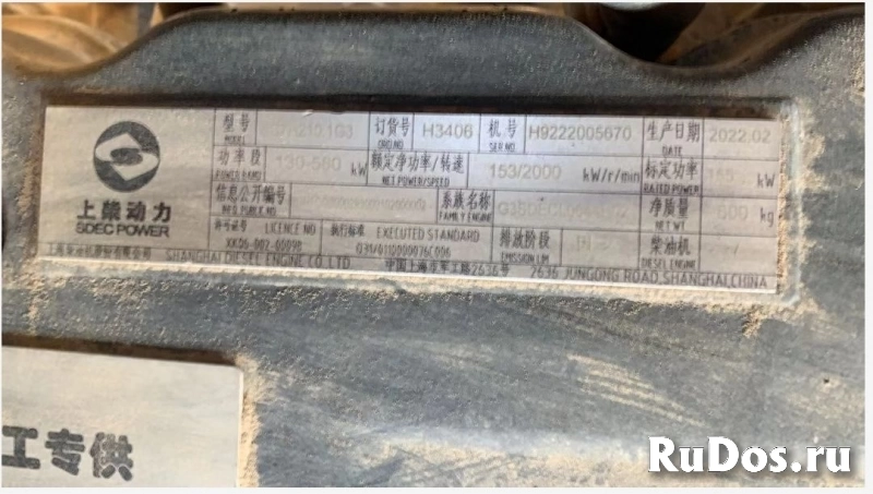 Гусеничный кран XCGM XCG75 изображение 6