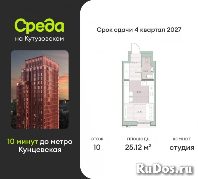 Продам 1 комнатную квартиру 25 м2 фото