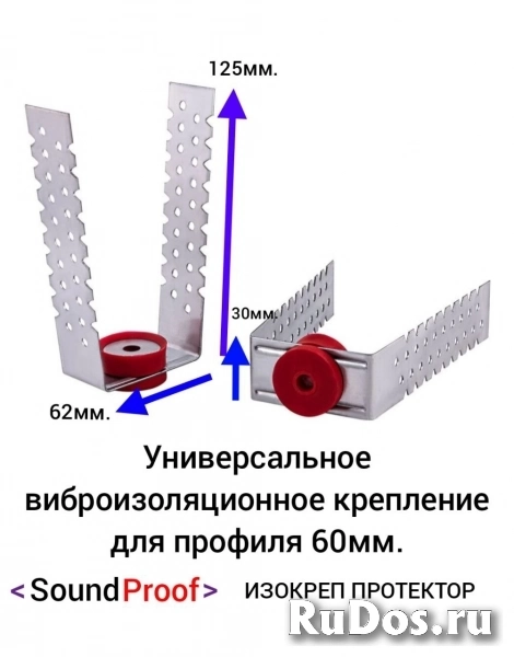 Виброподвесы Изокреп Протектор фото