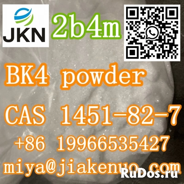 Порошок BK4 CAS 1451-82-7 2b4m 2-бром-4-метилпропиофенон фотка