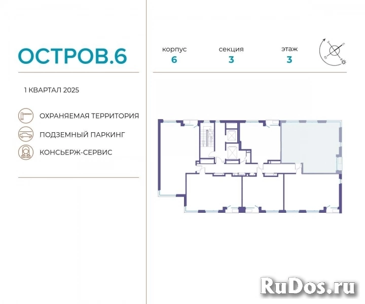 Продам 3 комнатную квартиру 76 м2 фотка