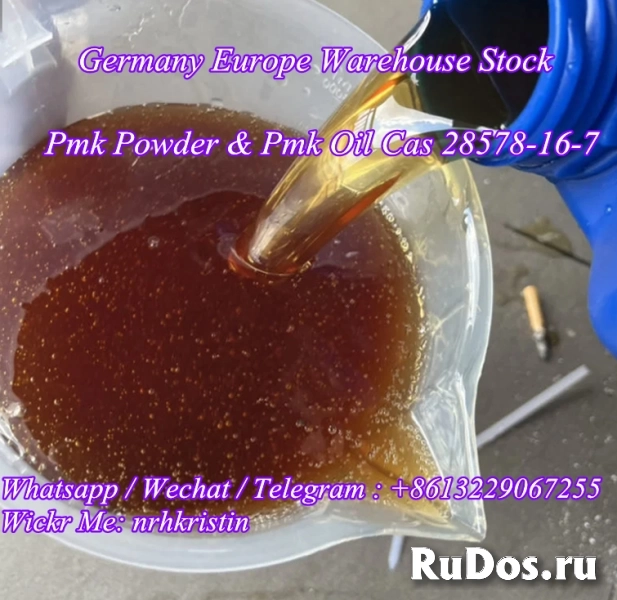 China Pmk Powder New Pmk Oil CAS 28578-16-7 Supplier фотка