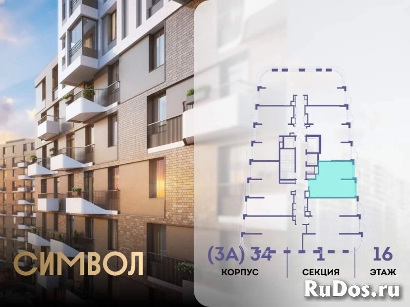 Продам 1 комнатную квартиру 48 м2 фотка
