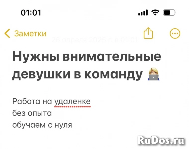 Администратор сообщества фото