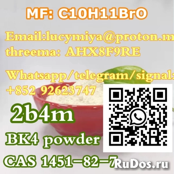 BK4 powder 2-bromo-4-methylpropiophenone 2b4m CAS 1451-82-7 изображение 5