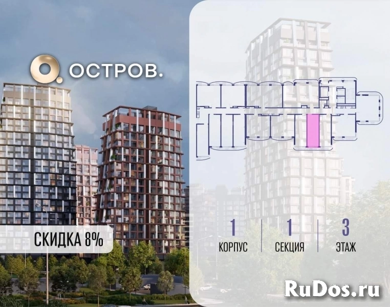 Продам 1 комнатную квартиру 28 м2 фотка