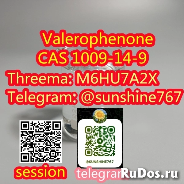 Telegram: @sunshine767 Valerophenone CAS 1009-14-9 изображение 3