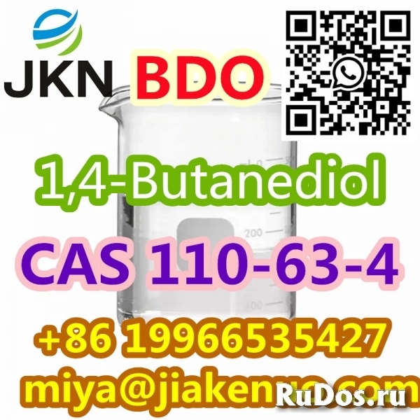 BDO 1,4-бутандиол CAS 110-63-4 Бесцветная жидкость изображение 5