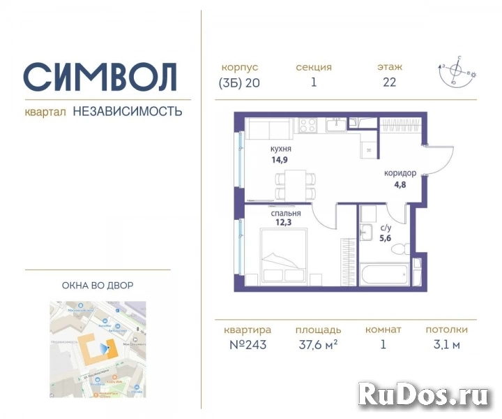 Продам 1 комнатную квартиру 37 м2 фото