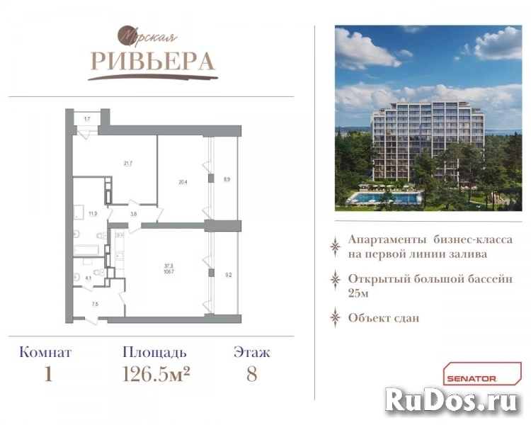 Продам 2 комнатную квартиру 126 м2 фотка