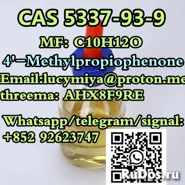 4'-Methylpropiophenone CAS 5337-93-9 изображение 9