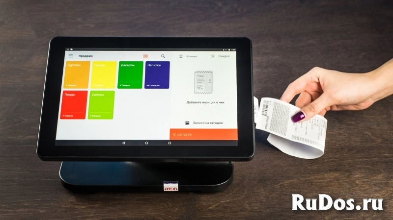 Онлайн касса Атол Sigma 10 изображение 4