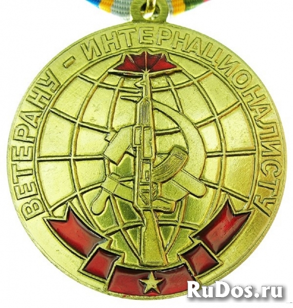 Памятные, юбилейные медали (новые). изображение 5