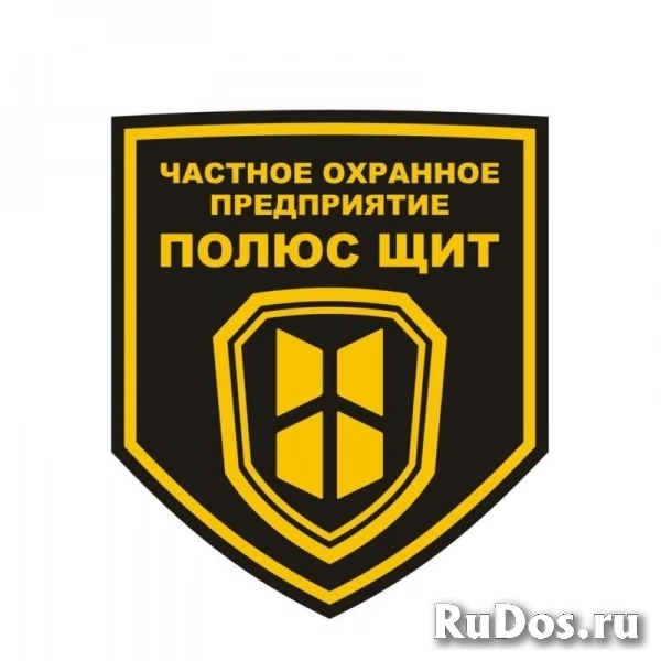 Охранник Охранник фото