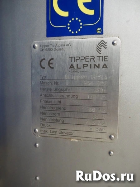 Автоматический двойной клипсатор Alpina Swipper 15-12 фотка