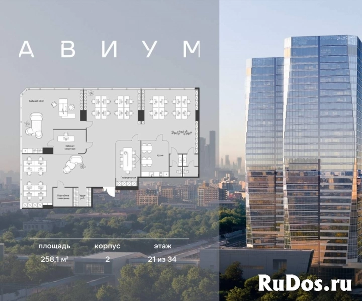 Продам коммерческую недвижимость 258.1 м2 изображение 3