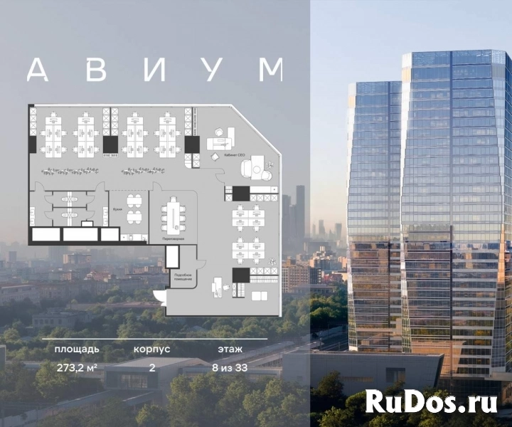 Продам коммерческую недвижимость 273.2 м2 изображение 3