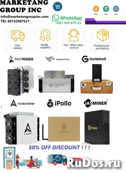 IceRiver KAS ks2 lite Kaspa miner 2T + psu 50% OFF фотка