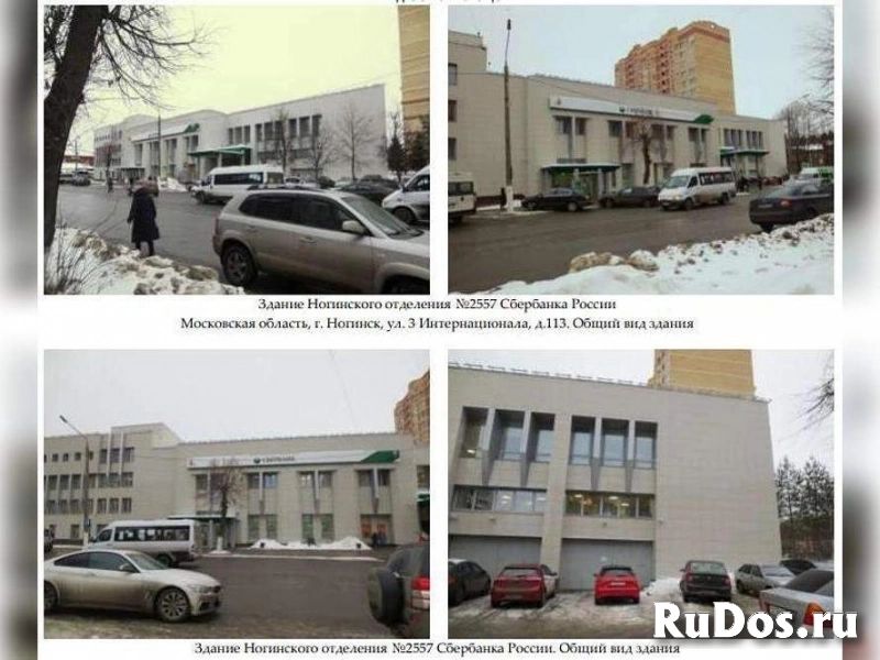 Продам коммерческую недвижимость 180 м2 фото