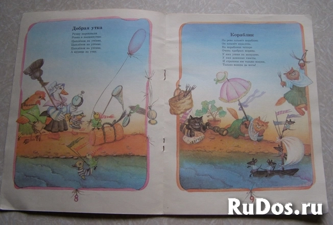 Даниил Хармс СЛУЧАИ стихи для детей изображение 3