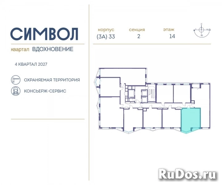 Продам 1 комнатную квартиру 44 м2 фотка