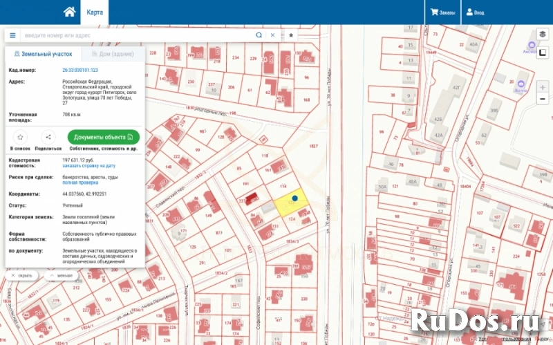Продам участок 7.08 сот. фотка