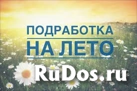 Подработка на лето - работа на дому фото