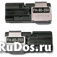 Аксессуары и комплектующие для сварки Держатель волокна Fujikura FH-60-DC250 (пара) фото