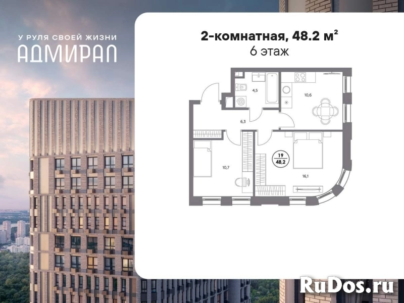 Продам 2 комнатную квартиру 48 м2 фото