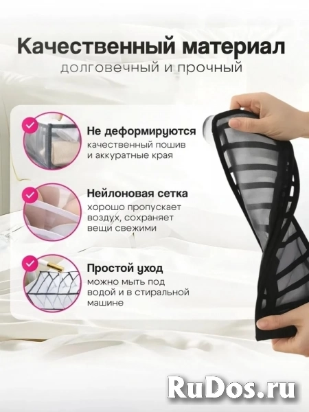 Органайзер для хранения вещей, 2 шт. изображение 3