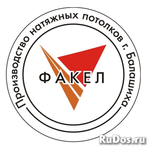 Натяжные потолки Факел фото