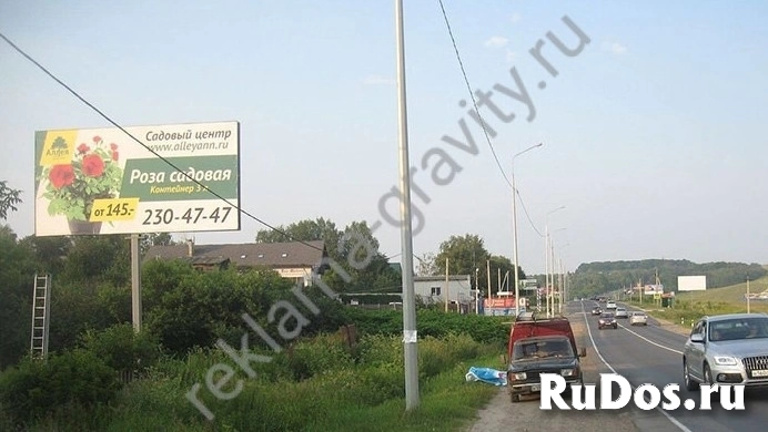 Билборды аренда и размещение в Нижнем Новгороде фото