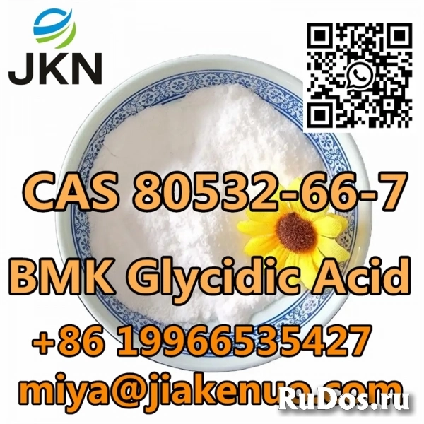 БМК Метилглицидат CAS 80532-66-7 изображение 4