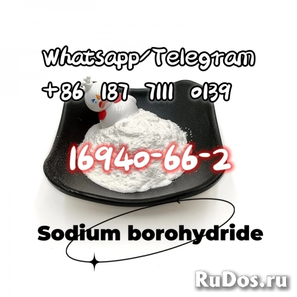 cas 16940-66-2 Sodium borohydride фотка