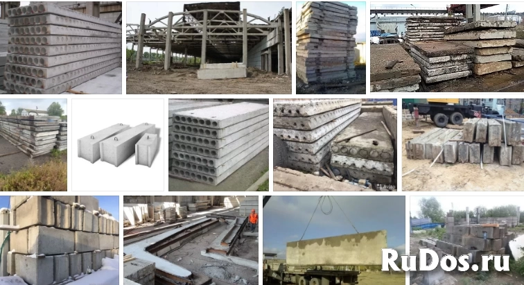 Готовые сооружения из железобетонных конструкций с доставкой ЖБИ изображение 4