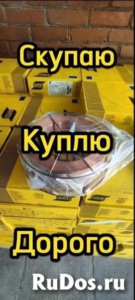 Я занимаюсь закупкой различных электродов и сварочных материалов на территории России. В моем ассортименте представлены электроды следующих марок: LB изображение 4