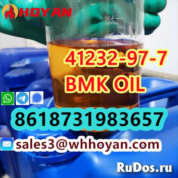CAS 41232-97-7 BMK OIL BMK ethyl  liquid supplier фото