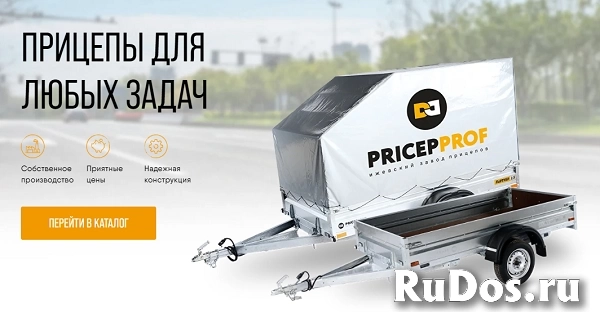Надо купить надежный прицеп для автомобиля? фото