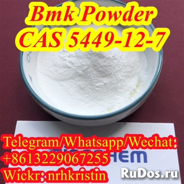 Top Oil Yeild 65% New BMK Powder BMK Oil BMK Liquid изображение 3