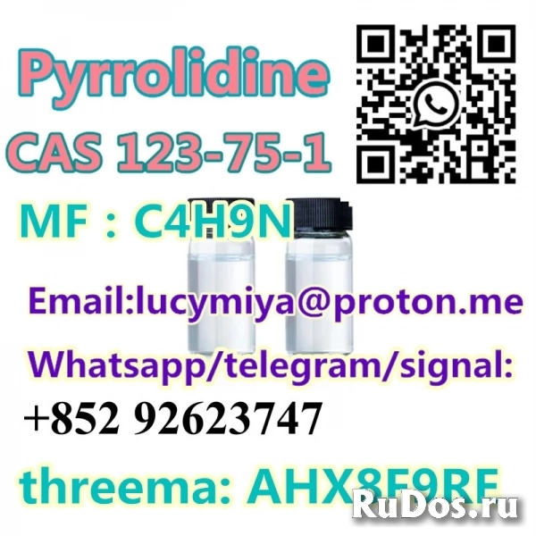 Pyrrolidine CAS 123-75-1 изображение 6