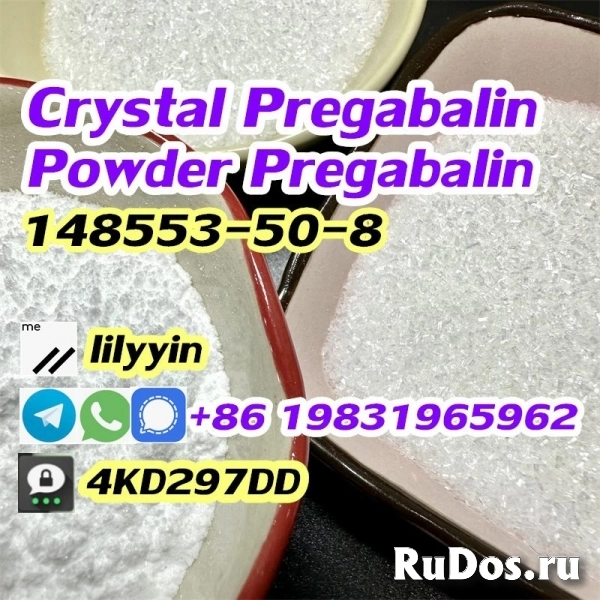 What is cas 148553–50–8 Pregabalin powder(crystal pregabalin) фотка