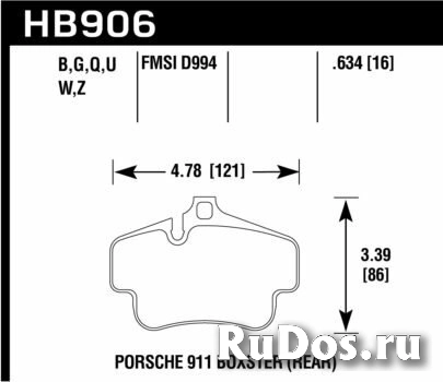 Колодки тормозные HB906B.634 HAWK HPS 5.0 задн PORSCHE 718 Cayman, Boxter; 997 3,6 05-09; 996 97-05 фото